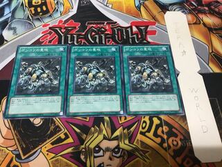 ポンコツの意地 ノーマル 3枚セット てら