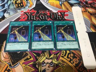 ナイト・ショット ノーマル 3枚セット てら