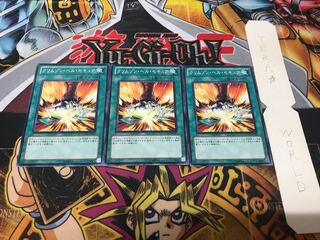 Scarlet Security Normal Set of 3 Tera