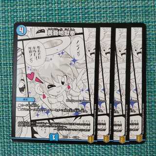 黄昏地獄拳 0420