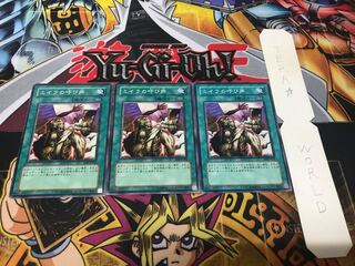 ミイラの呼び声 ノーマル 3枚セット てら