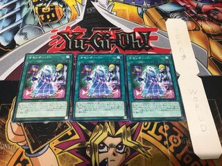 サモンオーバー ノーマル 3枚セット てら