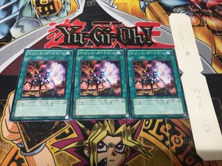 Magic Reflector Normal, set of 3, Tera