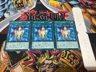 セフィラの神託 ノーマル 3枚セット てら