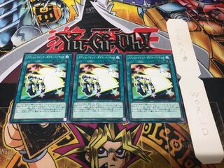 Action Magic - Double Banking Normal, set of 3, Tera