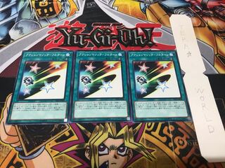 アクションマジック-フルターン ノーマル 3枚セット てら