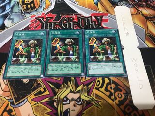 名推理 ノーマル 3枚セット てら