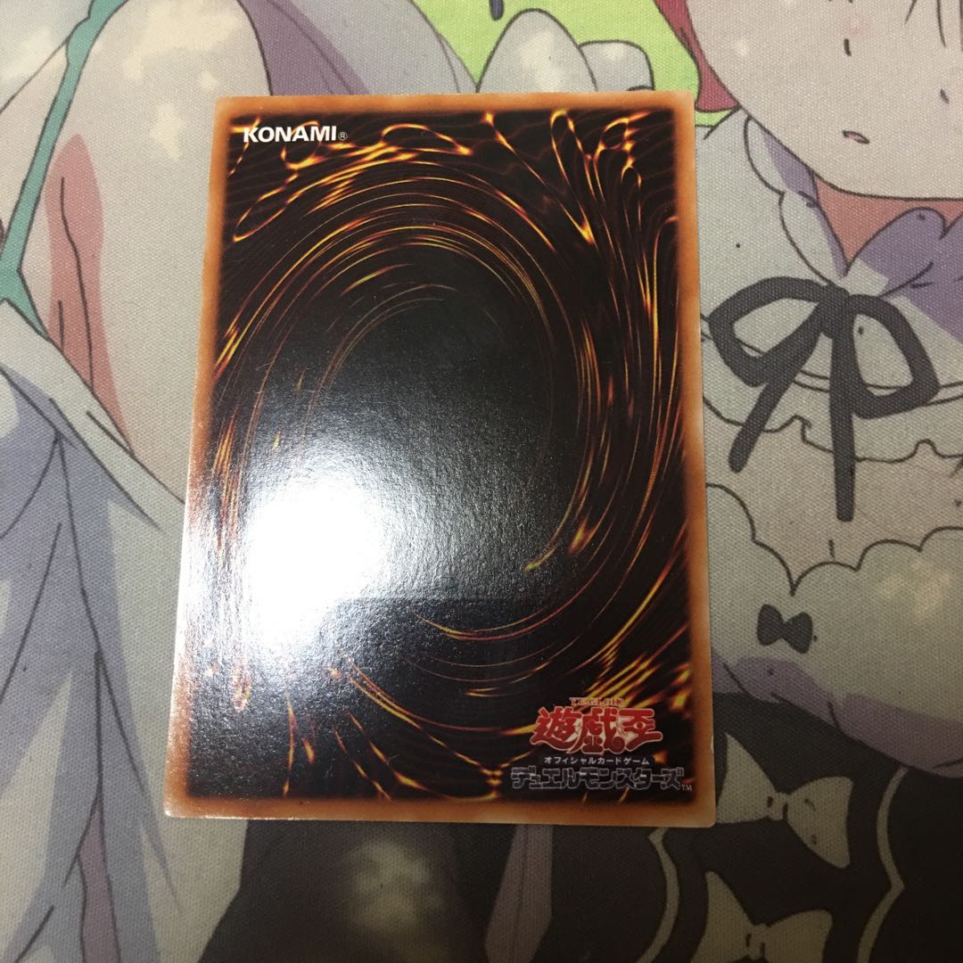 スターダスト・ドラゴン アルティメットレア