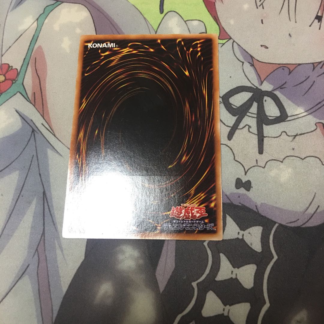 スターダスト・ドラゴン アルティメットレア