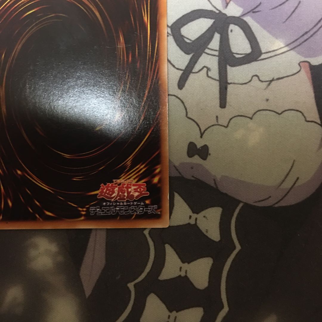 スターダスト・ドラゴン アルティメットレア