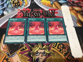 暴走魔法陣 ノーマル 3枚セット てら