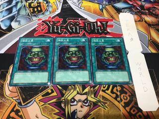 強欲な壺 ノーマル 3枚セット てら