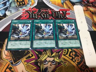 決闘融合-バトル・フュージョン ノーマル 3枚セット てら