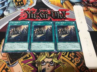 円卓の聖騎士 ノーマル 3枚セット てら