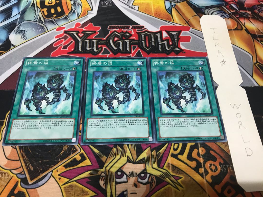 Fires of Doomsday Normal 3-card set Tera