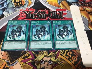 Fires of Doomsday Normal 3-card set Tera