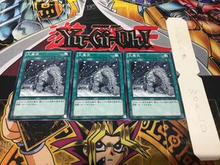 大寒気 ノーマル 3枚セット てら 3枚