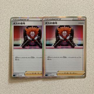 ボスの指令[フラダリ](R仕様)