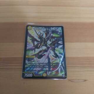 最安値！闘門の精霊ウェルキウス 一枚