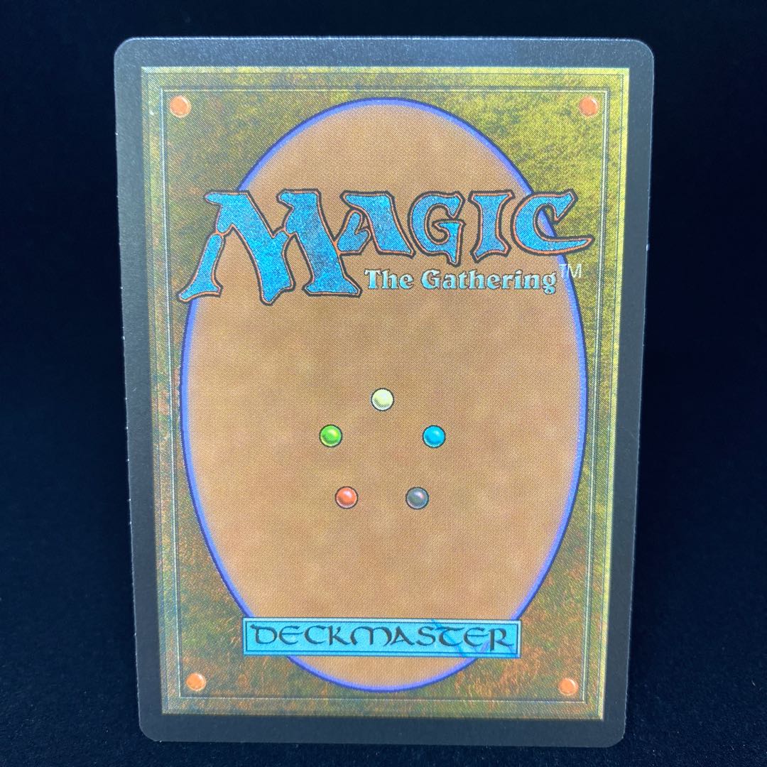 Windswept Heath foil EXP