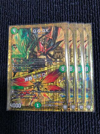 Q.Q.QX.｜終葬 5.S.D.  金シク　秘2  4枚セット