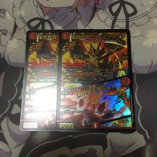 凰翔竜騎ソウルピアレイジ｜高貴なる魂炎