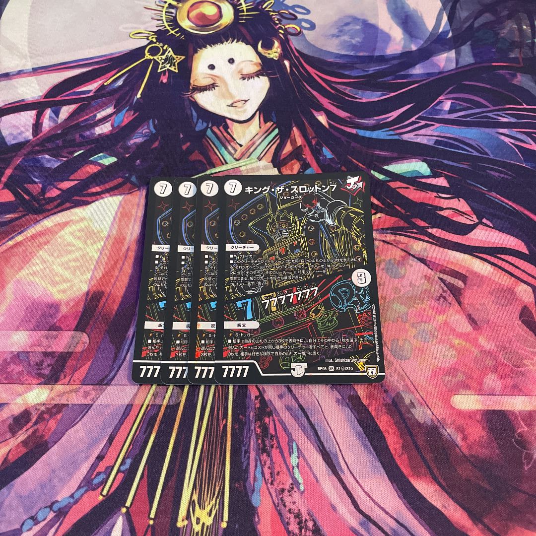 キング・ザ・スロットン7｜7777777 SR