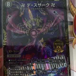 Lowest price! Swastika De Susaak Swastika CS Promo