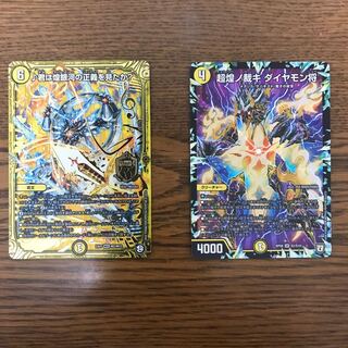 ヨハネさん専用絶十パーツ