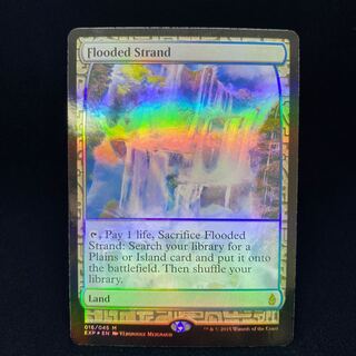 Flooded Strand foil EXP