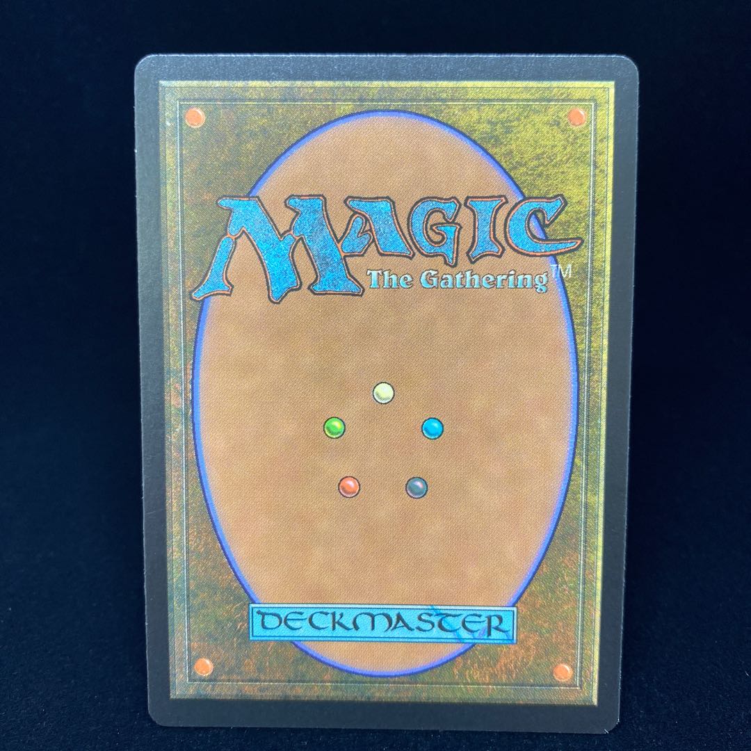 Flooded Strand foil EXP