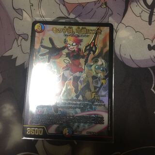 その子供、可憐につき