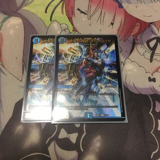 Armageddon Clock The Clock R-foil