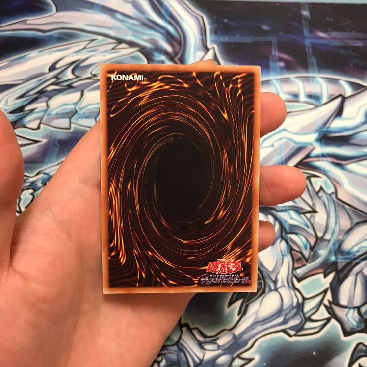 天威の龍仙女 20シク ③