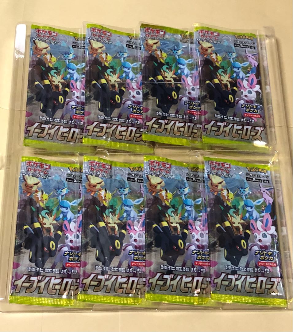 イーブイヒーローズ 8パック 未開封 VMAXスペシャルセットのパック