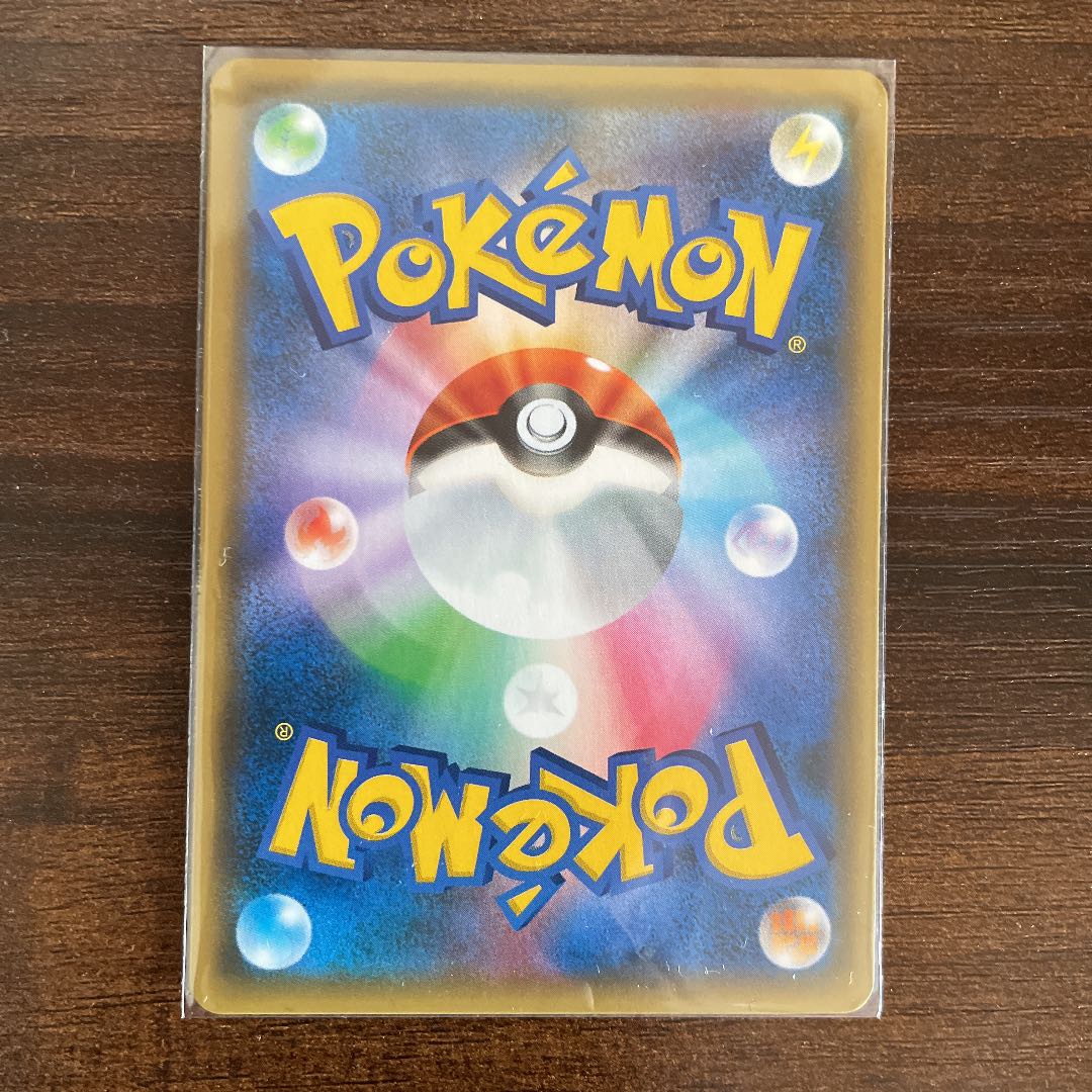 お茶会ごっこピカチュウ