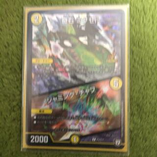 デラックス様専用