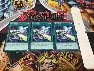 銀河遠征 ノーマル 3枚セット てら