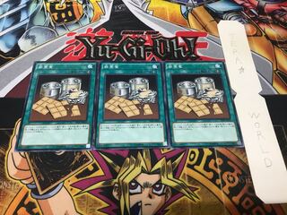 非常食 ノーマル 3枚セット てら