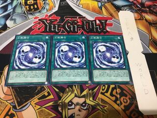 幻影融合 ノーマル 3枚セット てら