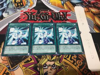 破滅のフォトン・ストリーム ノーマル 3枚セット てら