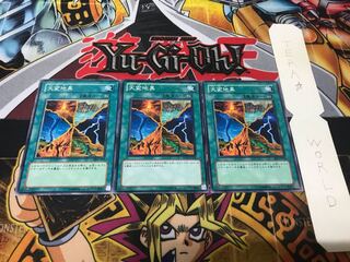 天変地異 ノーマル 3枚セット てら