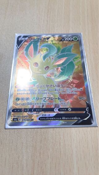 mrn様専用 リーフィアV SR