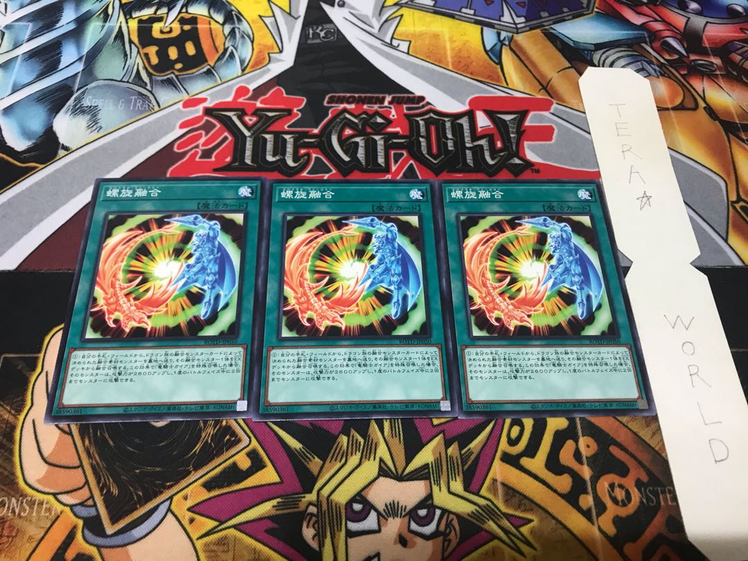 Spiral Fusion Normal, set of 3, Tera