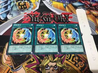 Spiral Fusion Normal, set of 3, Tera