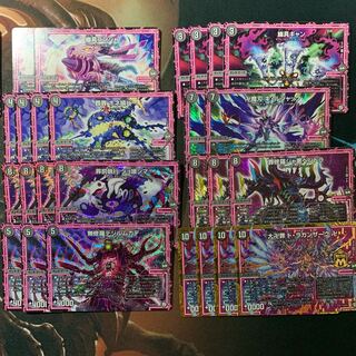 黒単オーラデッキ