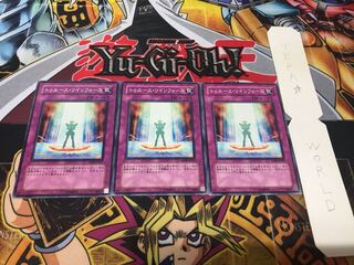 Reinforce Truth Normal 3-card set Tera