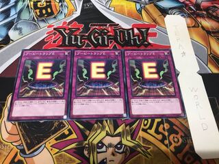 Booby Trap E Normal Set of 3 Tera