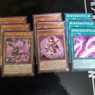 ローズデッキパーツ