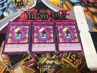 トゥーン・マスク ノーマル 3枚セット てら